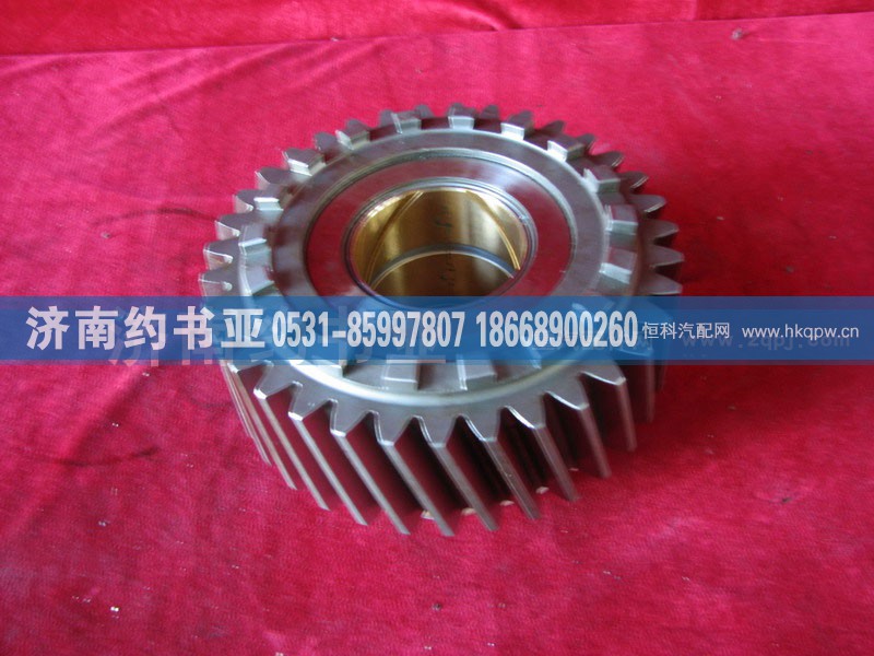 AZ9761320085主动圆柱齿轮总成
