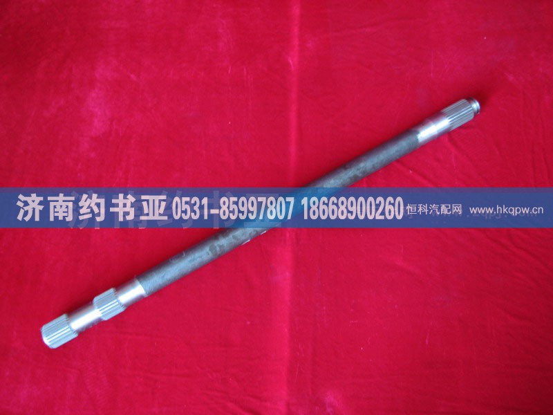 199012340023,半軸 (左),濟(jì)南約書亞汽車配件有限公司（原華魯信業(yè)）