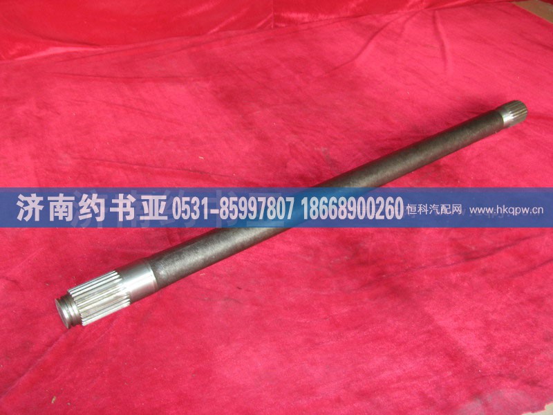 199012340024,半軸 (右),濟(jì)南約書亞汽車配件有限公司（原華魯信業(yè)）