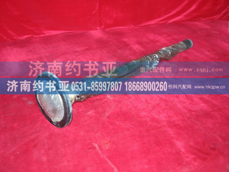 AZ9761341020,半軸,濟(jì)南約書亞汽車配件有限公司（原華魯信業(yè)）