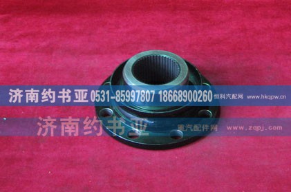 199014320205凸缘总成