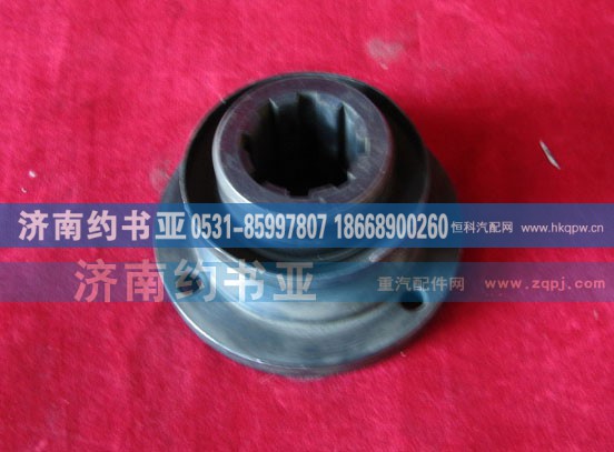 AZ9112320110凸缘总成