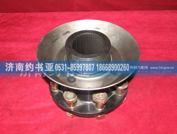 AZ9761320167,法兰总成,济南约书亚汽车配件有限公司（原华鲁信业）