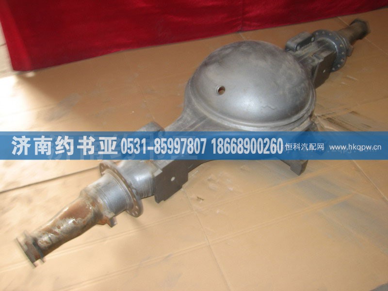 AZ9761330660后桥壳总成