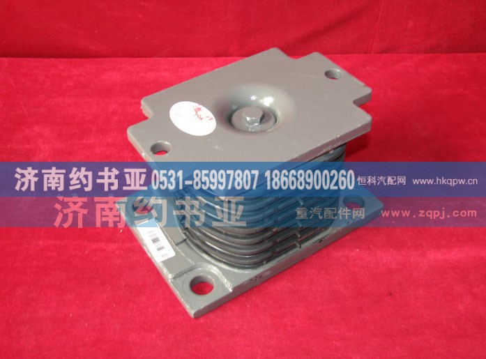 AZ9725520276,橡胶支座总成,济南约书亚汽车配件有限公司（原华鲁信业）