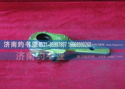 AZ9111340040制動(dòng)間隙調(diào)整臂總成