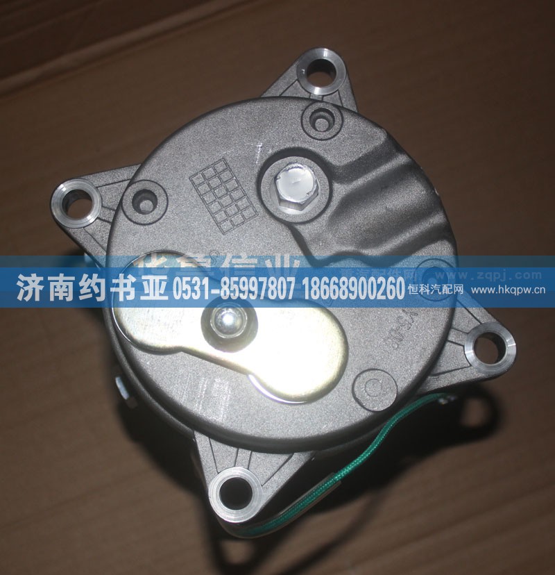 DZ9318154010,空调压缩机,济南约书亚汽车配件有限公司（原华鲁信业）