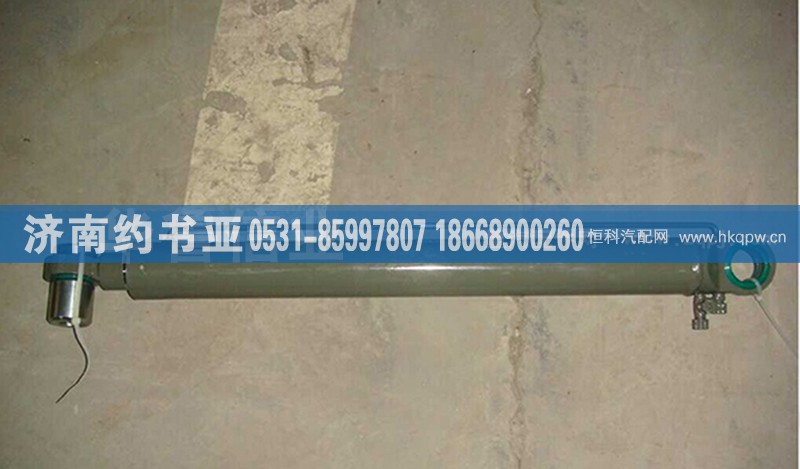 WG9925824014A7,驾驶室举升缸,济南约书亚汽车配件有限公司（原华鲁信业）