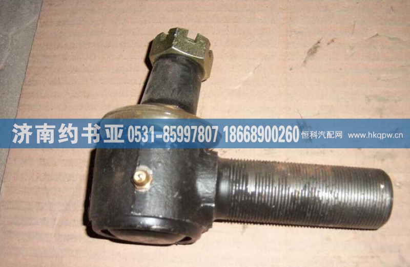 AZ9100430218,轉(zhuǎn)向橫拉桿球頭,濟(jì)南約書亞汽車配件有限公司（原華魯信業(yè)）