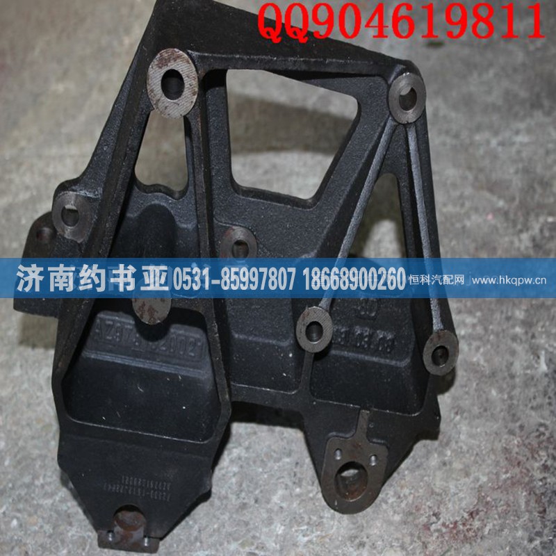 AZ9731520021,连体支架（8X4）豪沃,济南约书亚汽车配件有限公司（原华鲁信业）