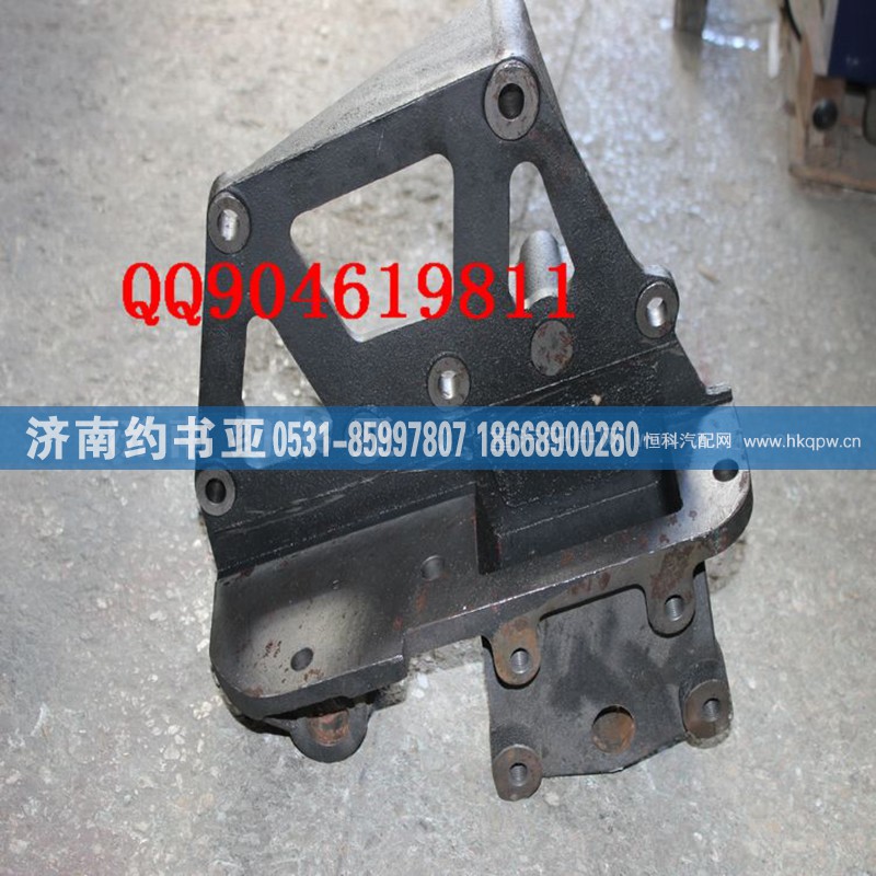 AZ9731520024连体支架（8X4）豪沃