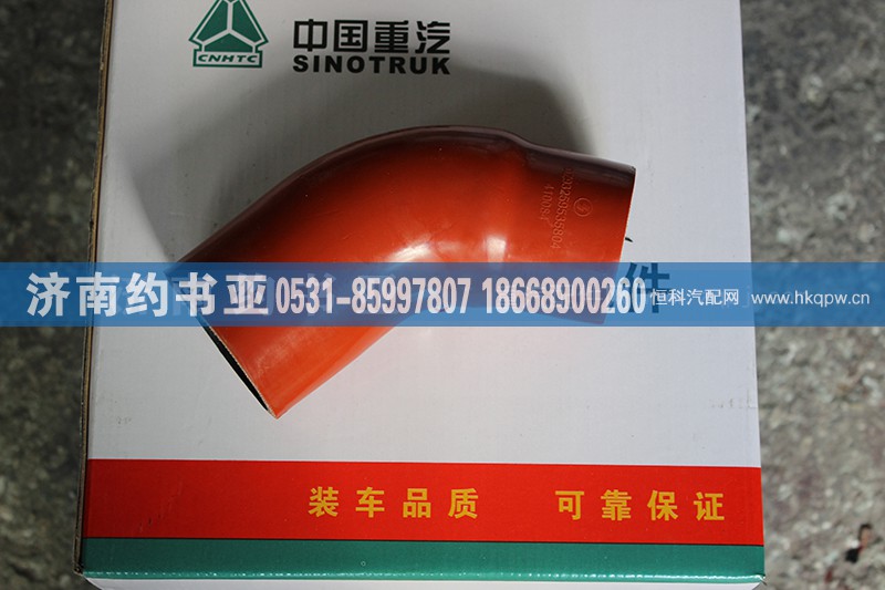 DZ93259535804,水箱下水管陕汽德龙F3000,济南约书亚汽车配件有限公司（原华鲁信业）