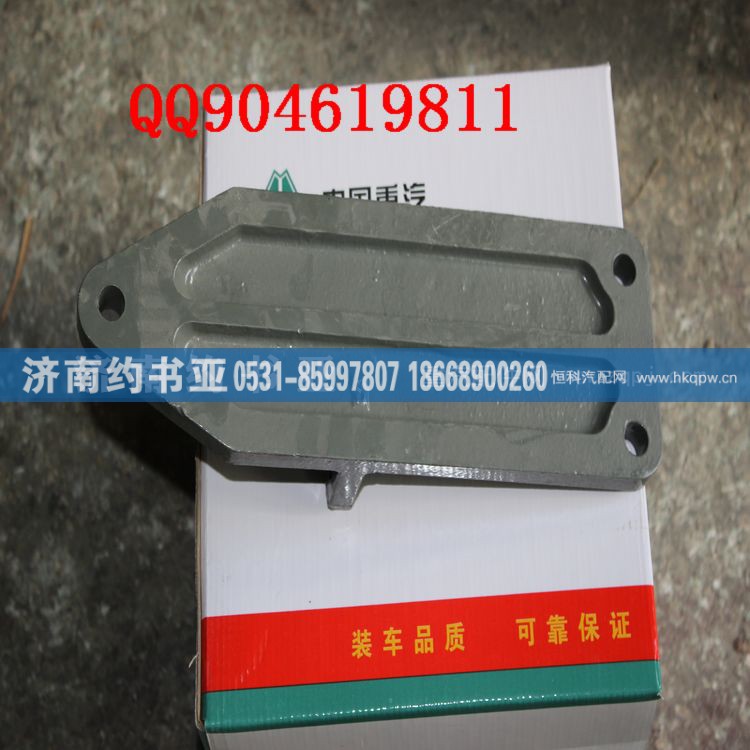 WG9725593016,发动机后支架豪沃,济南约书亚汽车配件有限公司（原华鲁信业）