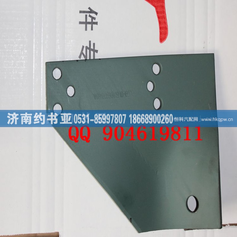 AZ9100590119,齿轮室支架（右）中国重汽斯太尔王,济南约书亚汽车配件有限公司（原华鲁信业）