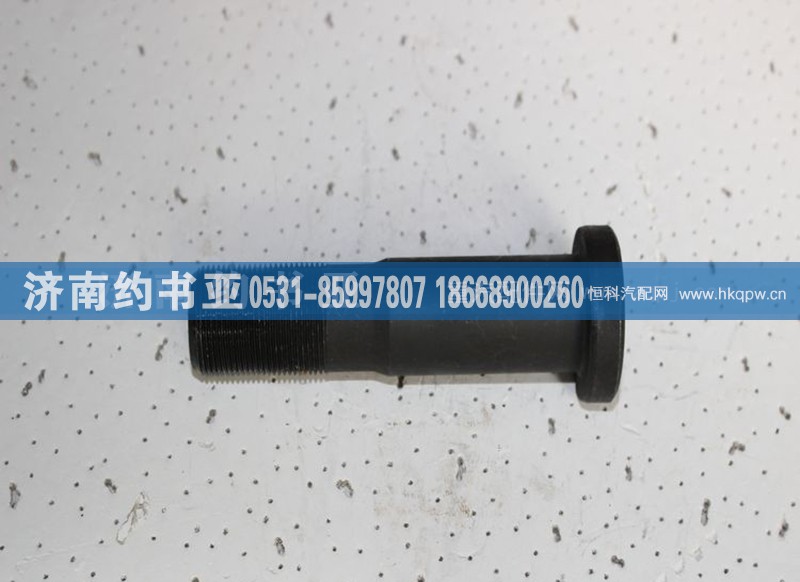 AZ9112340123,车轮螺栓(后) 带母中国重汽豪沃高强螺栓节能,济南约书亚汽车配件有限公司（原华鲁信业）