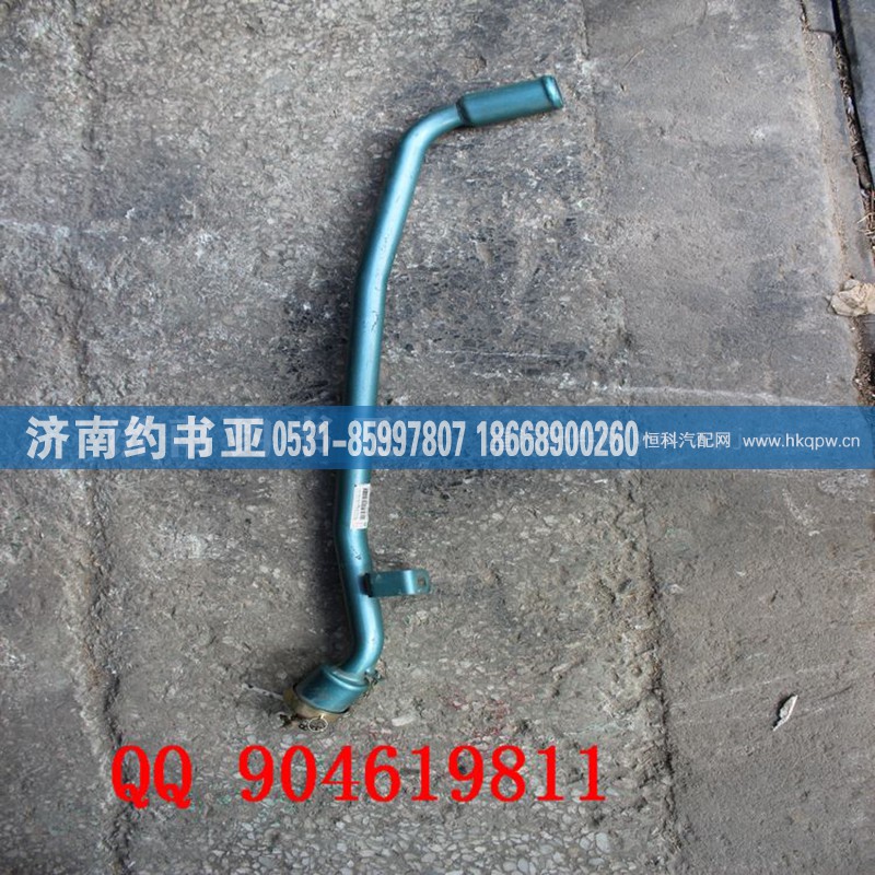 ,WG1246010074豪沃A7机油加机油管中国重汽豪沃,济南约书亚汽车配件有限公司（原华鲁信业）