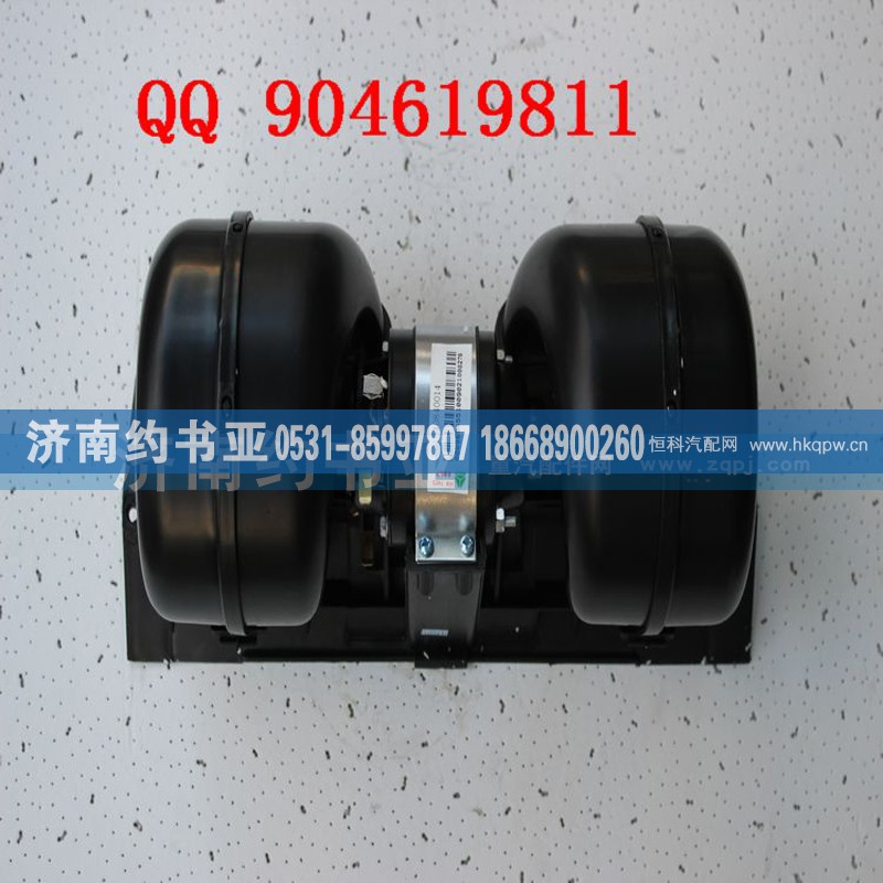 AZ1630840014,豪沃暖風電機,濟南約書亞汽車配件有限公司（原華魯信業(yè)）