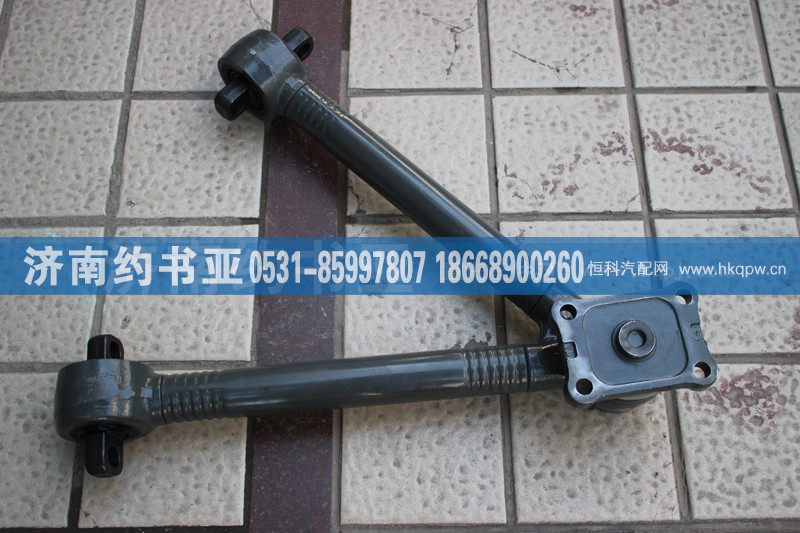 AZ9725529272,V型推力桿總成（09款）,濟南約書亞汽車配件有限公司（原華魯信業(yè)）