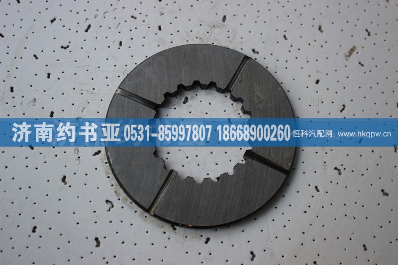 WG2210040002,主轴大档片中国重汽豪沃重汽变速箱,济南约书亚汽车配件有限公司（原华鲁信业）