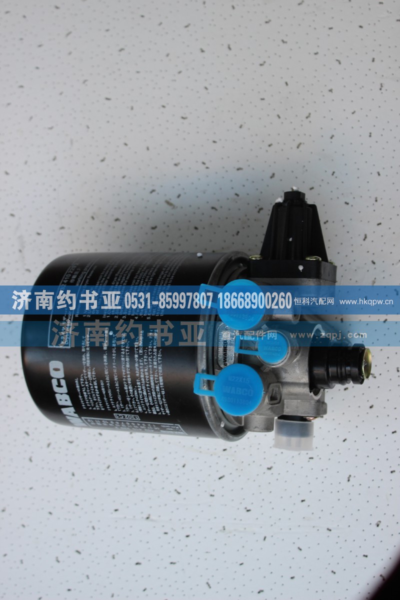 WG9100368471,空氣干燥器總成（小口）,濟(jì)南約書亞汽車配件有限公司（原華魯信業(yè)）