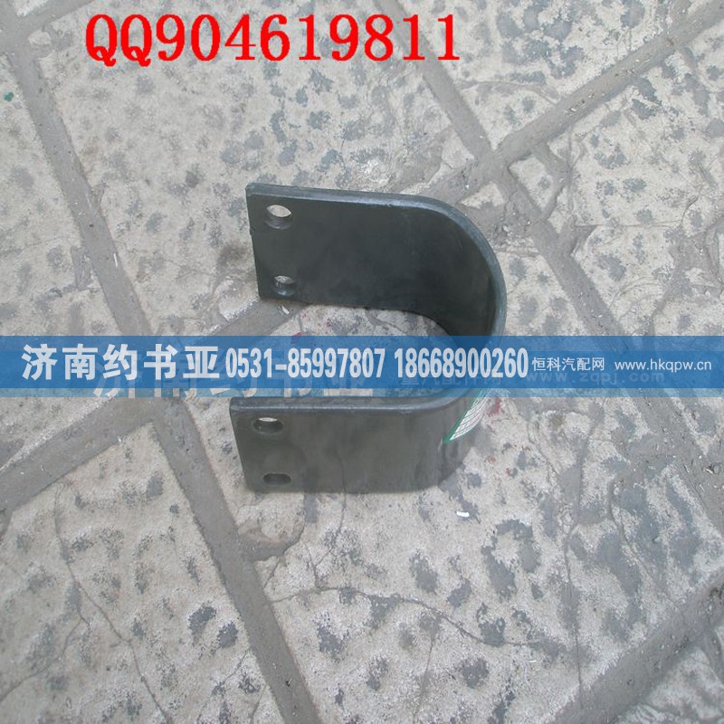 790680032,后穩(wěn)定桿軸承夾,濟(jì)南約書(shū)亞汽車(chē)配件有限公司（原華魯信業(yè)）