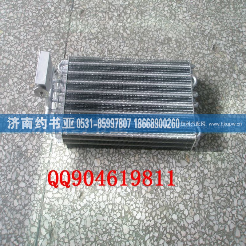 AZ1642820010,蒸发器总成,济南约书亚汽车配件有限公司（原华鲁信业）