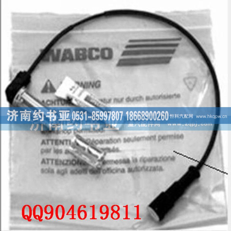 ABS传感器WG9160710522
