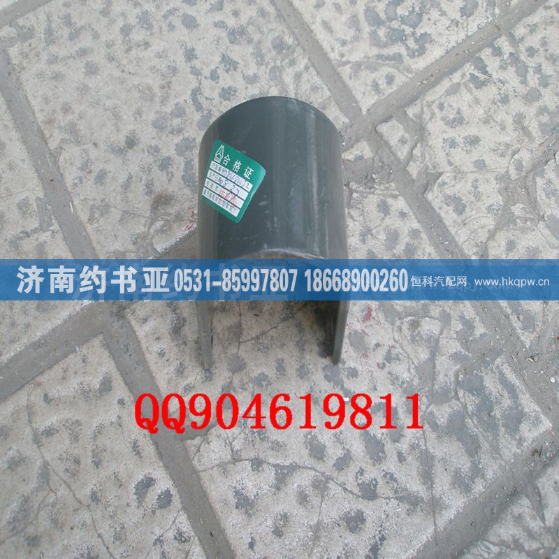 后稳定杆轴承夹790680032