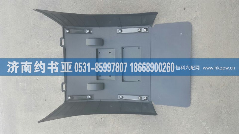 WG9925950138,后轮后挡泥板中国重汽豪沃A7,济南约书亚汽车配件有限公司（原华鲁信业）