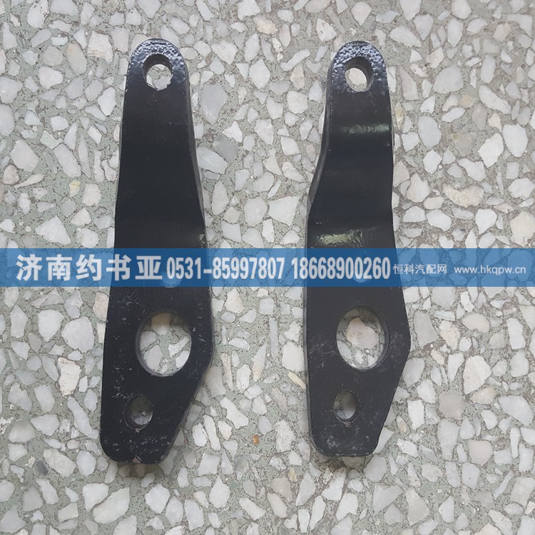 DZ9112230020,分離搖臂,濟南約書亞汽車配件有限公司（原華魯信業(yè)）