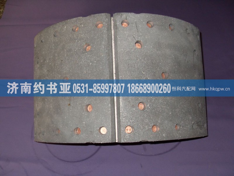 AZ9231342070,09后制動蹄總成,濟南約書亞汽車配件有限公司（原華魯信業(yè)）