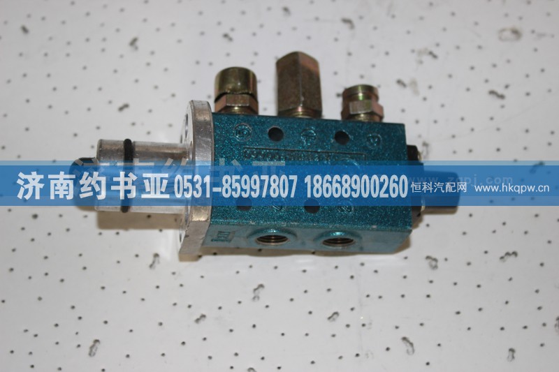 F99660,雙H閥總成,濟南約書亞汽車配件有限公司（原華魯信業(yè)）