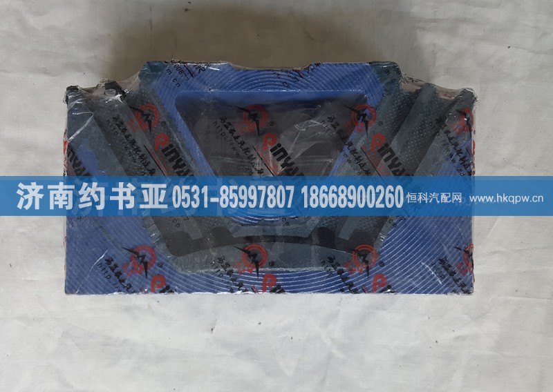 99100590031A,發(fā)動機后支撐中國重汽豪沃秦燕產(chǎn)品,濟南約書亞汽車配件有限公司（原華魯信業(yè)）
