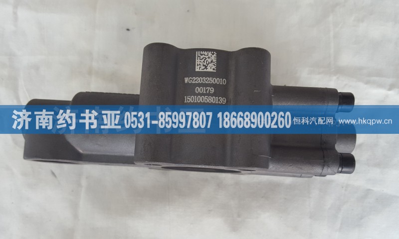 WG2203250010,气控锁止阀总成,济南约书亚汽车配件有限公司（原华鲁信业）