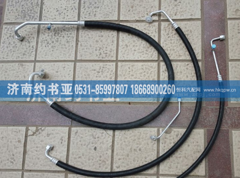 DZ123241824531,德龙F3000空调管子（4根）老款,济南约书亚汽车配件有限公司（原华鲁信业）