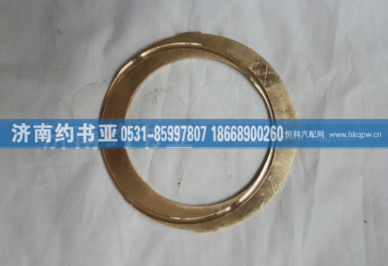 AZ9761324785轴间半轴齿轮垫豪沃美驰180桥