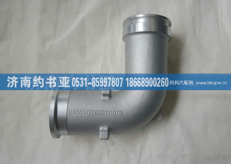 VG2600111078连接软管中国重汽豪沃