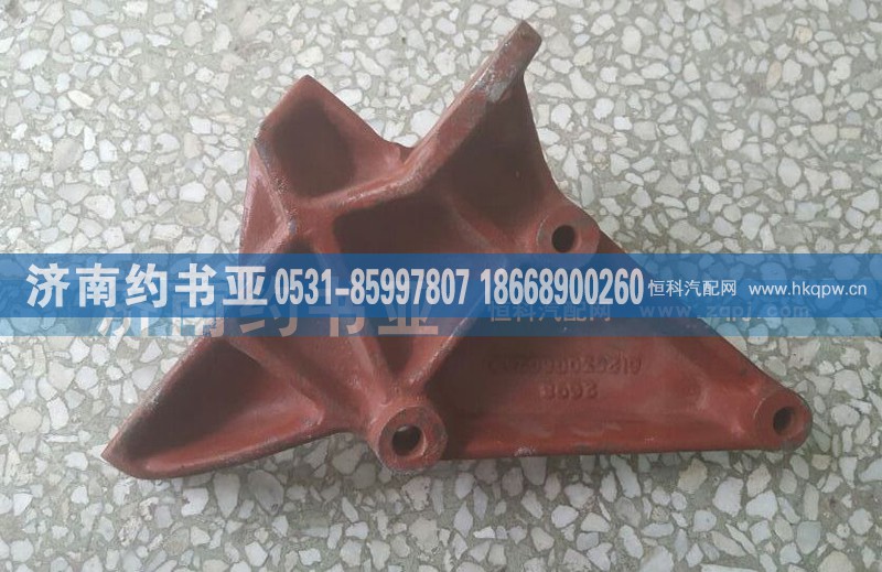 612630060249,发电机支架,济南约书亚汽车配件有限公司（原华鲁信业）