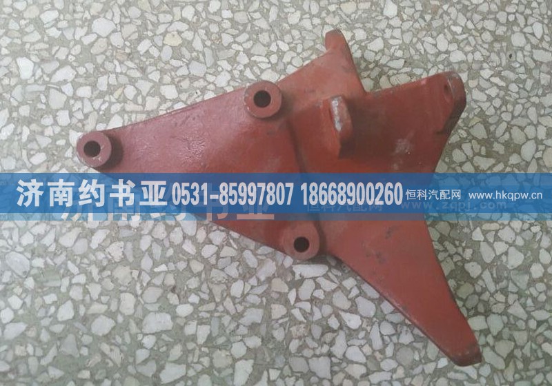 612630060249,发电机支架,济南约书亚汽车配件有限公司（原华鲁信业）