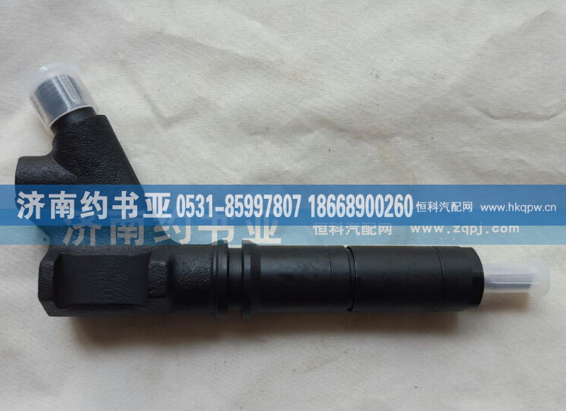VG1557080015,喷油器总成4气门,济南约书亚汽车配件有限公司（原华鲁信业）