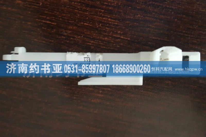 WG1664820005,A7室外溫度傳感器總成,濟(jì)南約書亞汽車配件有限公司（原華魯信業(yè)）
