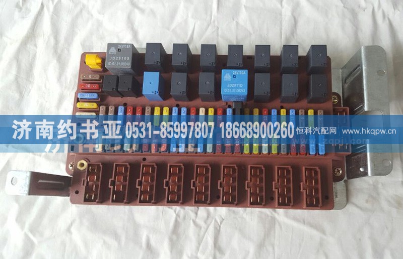 A7中央电气接线盒,WG9918580002,济南约书亚汽车配件有限公司（原华鲁信业）