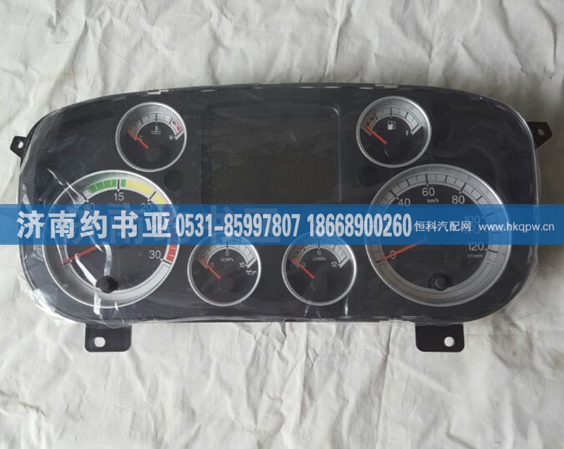 WG9918580011,A7组合仪表,济南约书亚汽车配件有限公司（原华鲁信业）