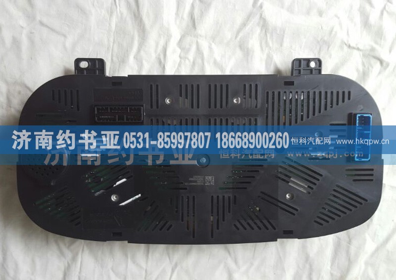 WG9918580011,A7组合仪表,济南约书亚汽车配件有限公司（原华鲁信业）