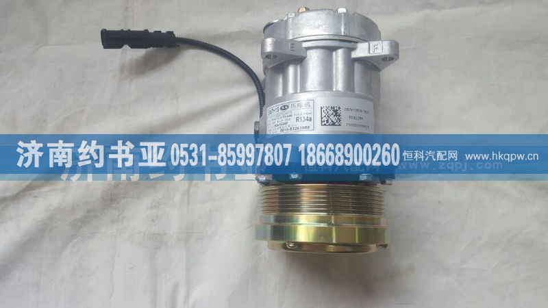 082V77970-7023,空調(diào)壓縮機(jī) T5G,濟(jì)南約書(shū)亞汽車(chē)配件有限公司（原華魯信業(yè)）