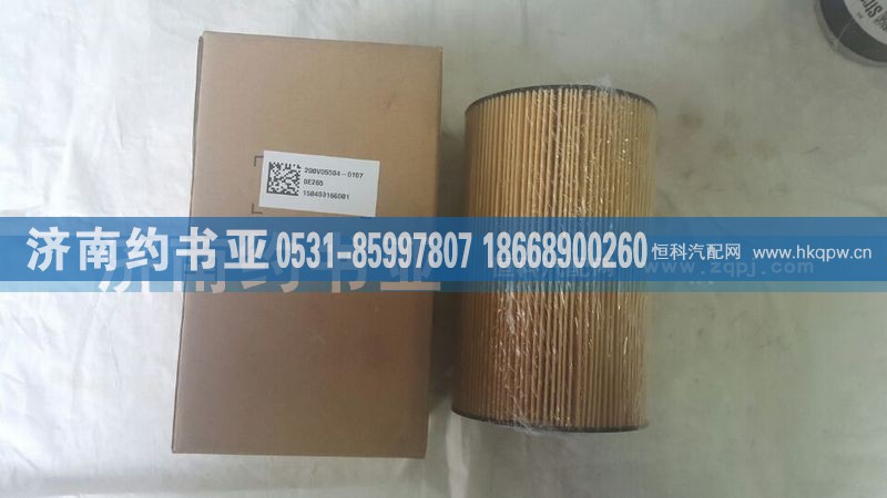 200V05504-0107,机油滤清器芯MC11 T7H,济南约书亚汽车配件有限公司（原华鲁信业）