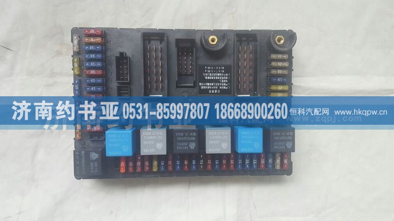 WG9716582301,电气接线盒总成A7,济南约书亚汽车配件有限公司（原华鲁信业）