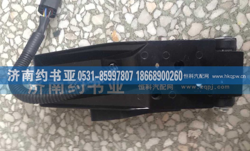 1525311703002,福田欧曼电子油门踏板ETX,济南约书亚汽车配件有限公司（原华鲁信业）