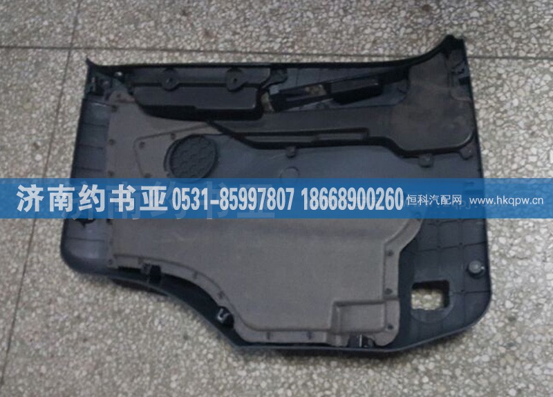 WG1664335026,右车门内衬板总成低地板A7,济南约书亚汽车配件有限公司（原华鲁信业）