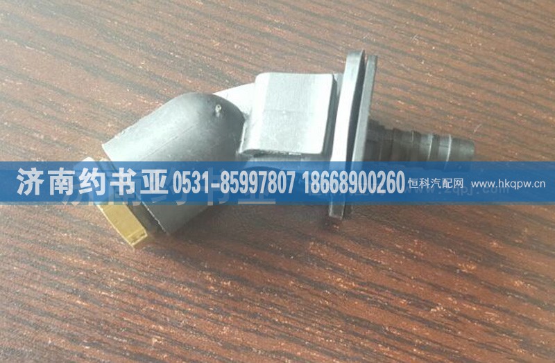 WG9000361403,组合踏板支架过板接头,济南约书亚汽车配件有限公司（原华鲁信业）